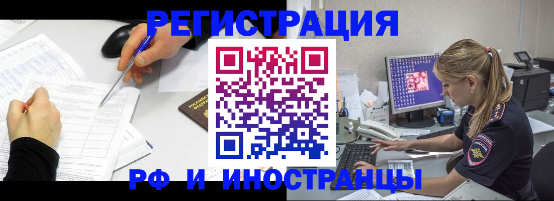 временная регистрация госуслуги в Невьянске