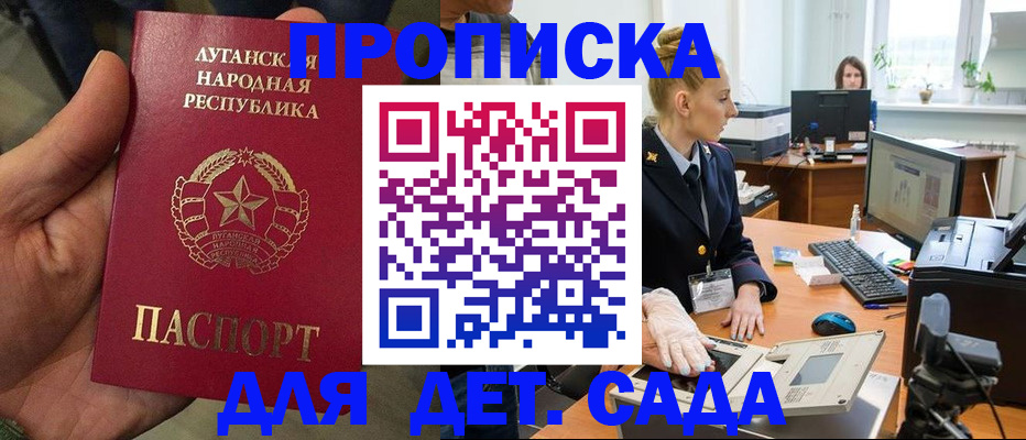 прописка для кредита в Невьянске