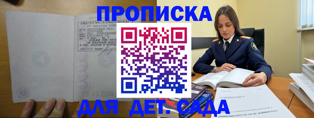 временная регистрация купить в Невьянске