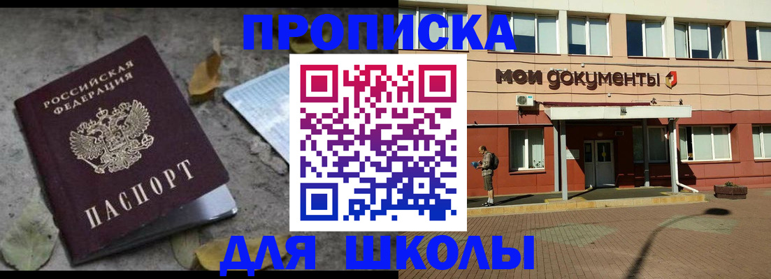 прописка гарантия в Невьянске